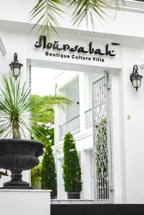 Noursabah Pattaya, พัทยา, ประเทศไทย