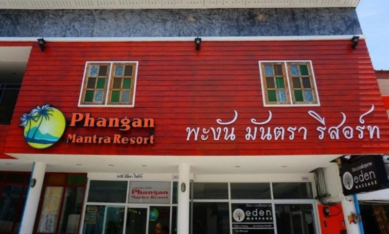 Phangan Mantra Inn, Ko Samui, ประเทศไทย