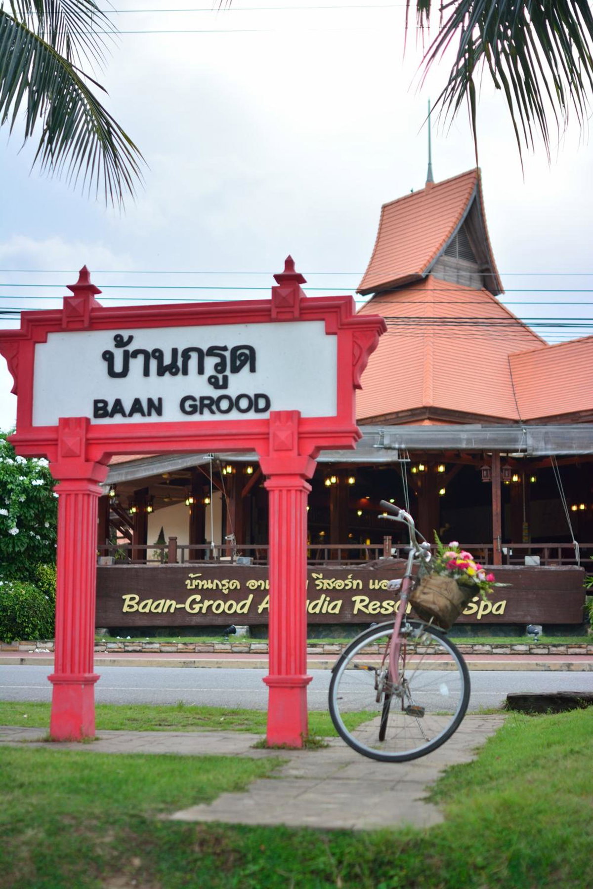 Hotel · Baan Grood Arcadia Resort & Spa, Bang Saphan
