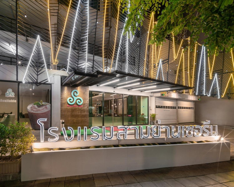 Samyan Serene Hotel, มักกะสัน, ประเทศไทย