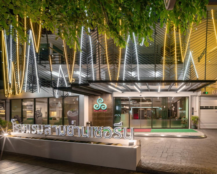 Samyan Serene Hotel, มักกะสัน, ประเทศไทย