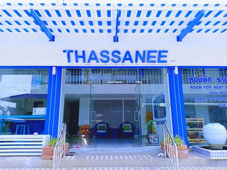 Thassanee Hotel, Hua Hin, ประเทศไทย