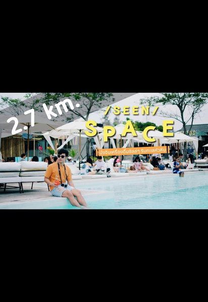 Thassanee Hotel, Hua Hin, ประเทศไทย