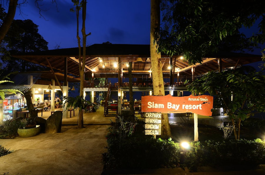 Siam Bay Resort Koh Chang, Ko Chang, Thaïlande
