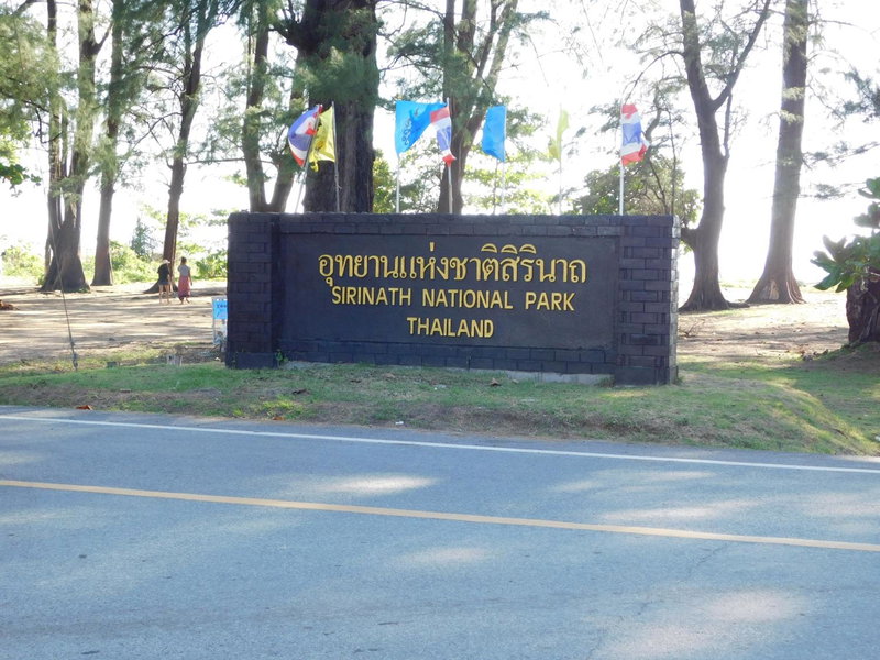 Phuket Sirinapha Resort, คาทุ, ประเทศไทย