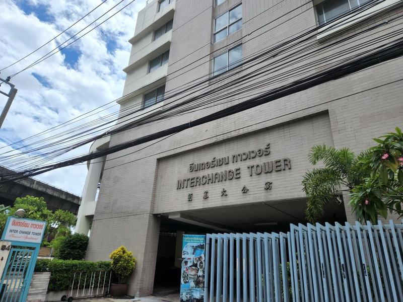 Interchange Tower Serviced Apartment - SHA Extra Plus, Makkasan, Thailand