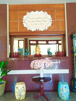 Mei Zhou Phuket Hotel - SHA Plus, Phuket, ประเทศไทย