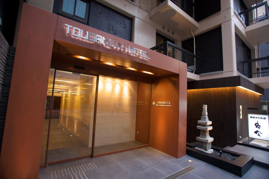 Ueno Touganeya Hotel, Tokyo, Japan