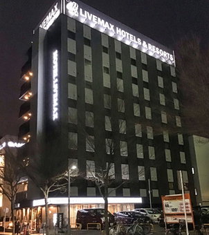 Hotel LiVEMAX Chibaminato Ekimae, Chiba, Japan