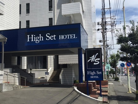 High Set HOTEL SHIZUOKA Inter, Shizuoka, Japan