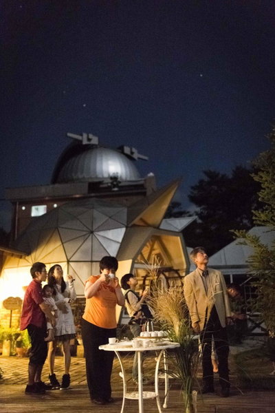 Minami Aso Luna Observatory Auberge Mori no Atelier, Minami Aso, Japón