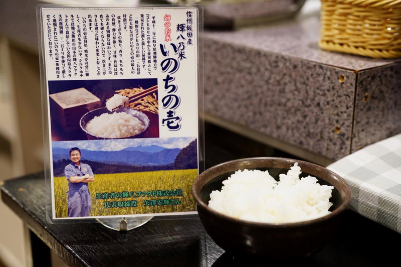 Silk Hotel, Iida, Japan