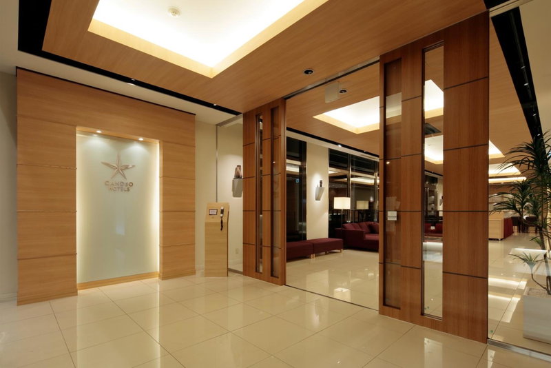 Candeo Hotels Kikuyo Kumamoto Airport, Kikuyo, Япония