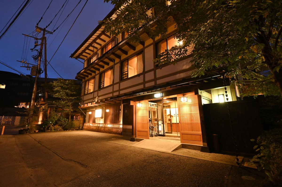 Hôtel · Ryokan Tamura, Kusatsu