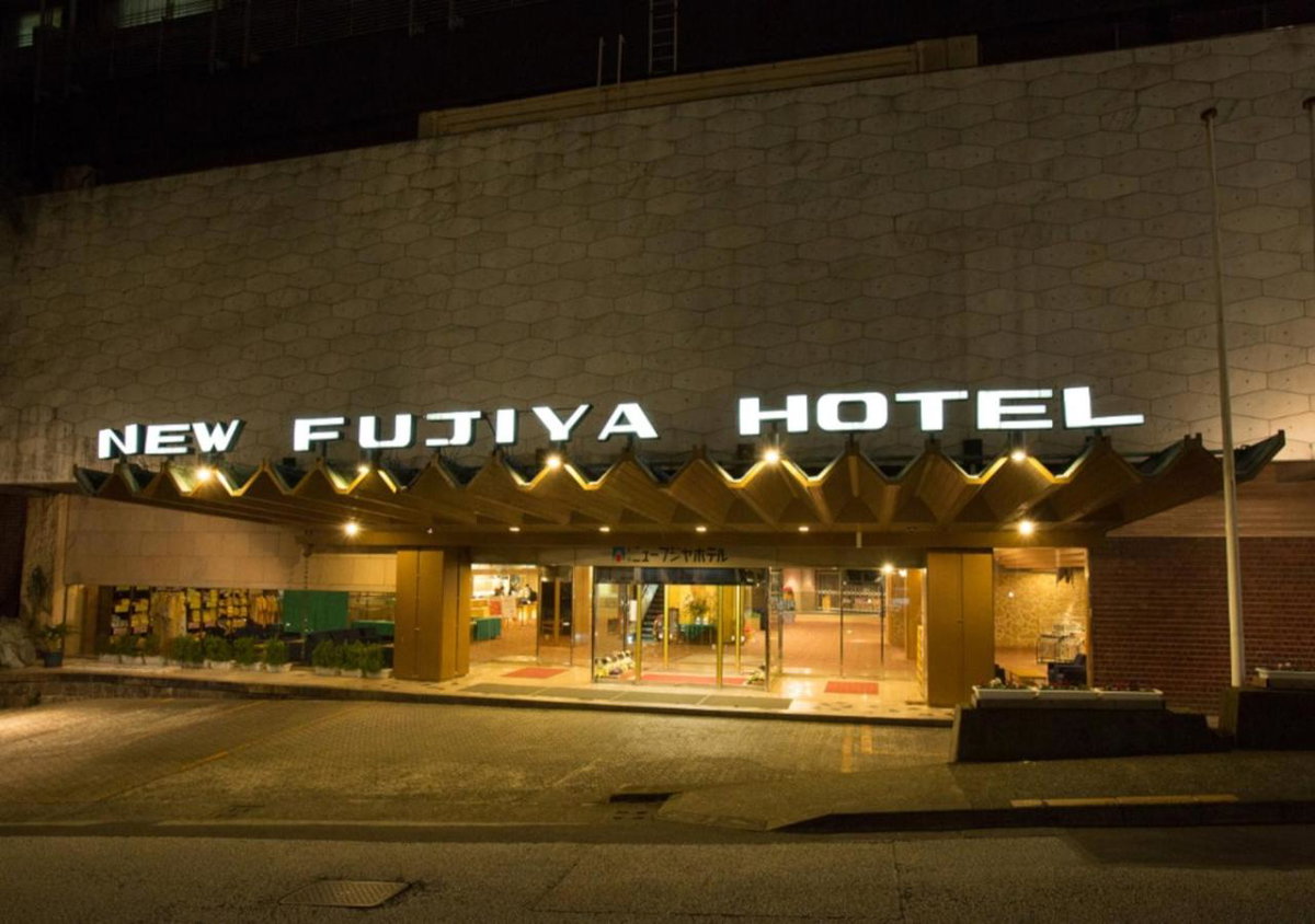 Hotel · Atami New Fujiya Hotel, Atami