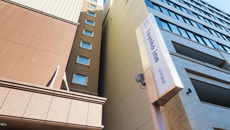 Toyoko Inn Nagoya Sakae, Nagoya, Japan