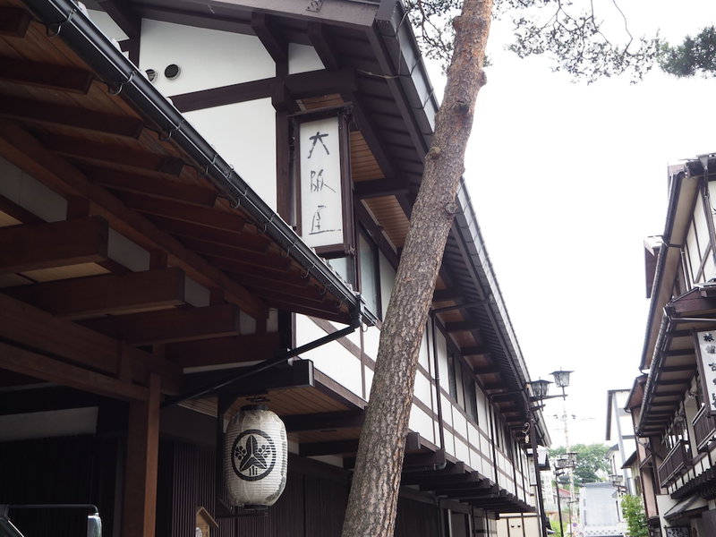 Osakaya, Kusatsu, Japón