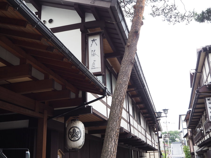 Osakaya, Kusatsu, Japón