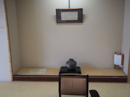 Osakaya, Kusatsu, Japón