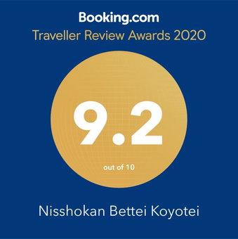 Nisshokan Bettei Koyotei, Nagasaki, Japan