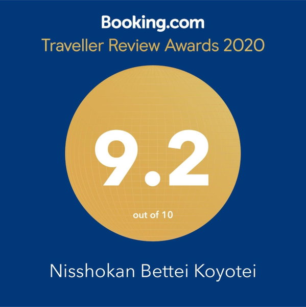 Nisshokan Bettei Koyotei, Nagasaki, Japan