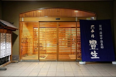 Hotel Housei, Yamanouchi, Japan