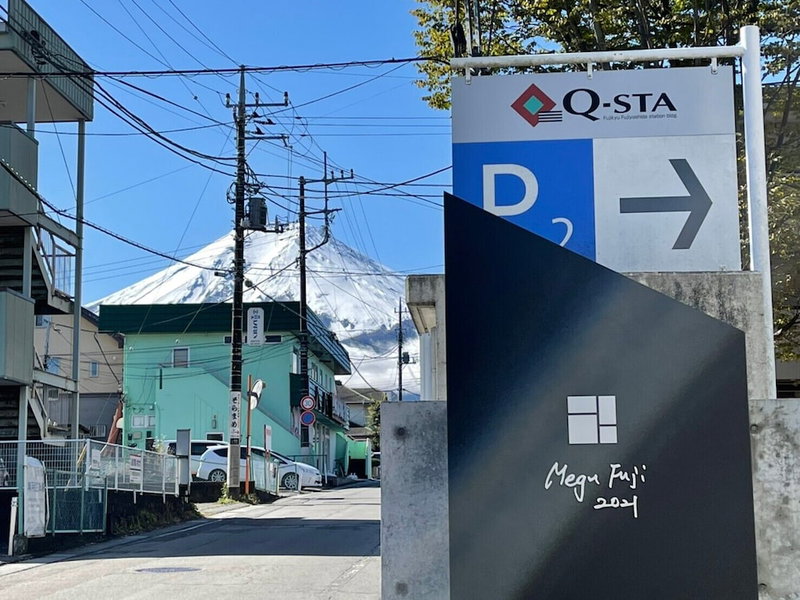 Megu Fuji 2021, Fujiyoshida, Japon