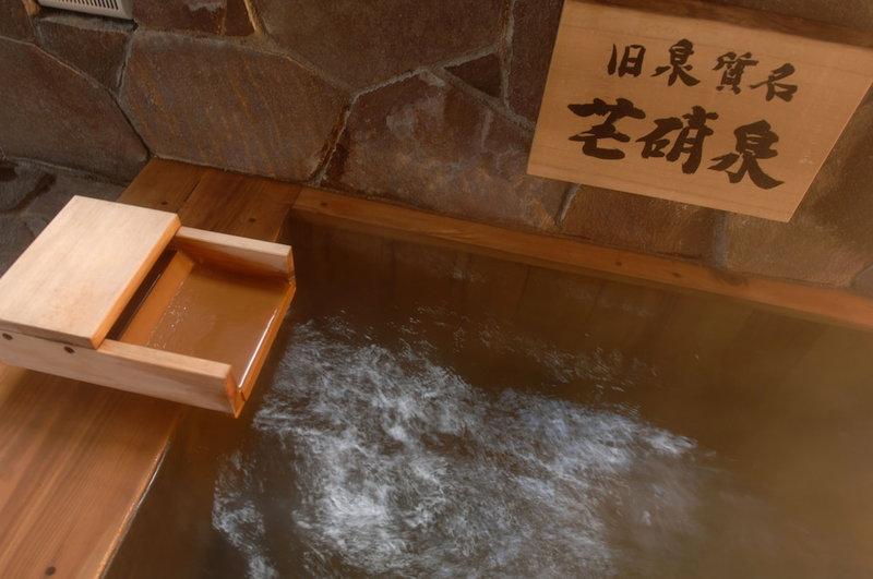 Asahidake Onsen Yumoto Yukomansou, Higashikawa, Japón