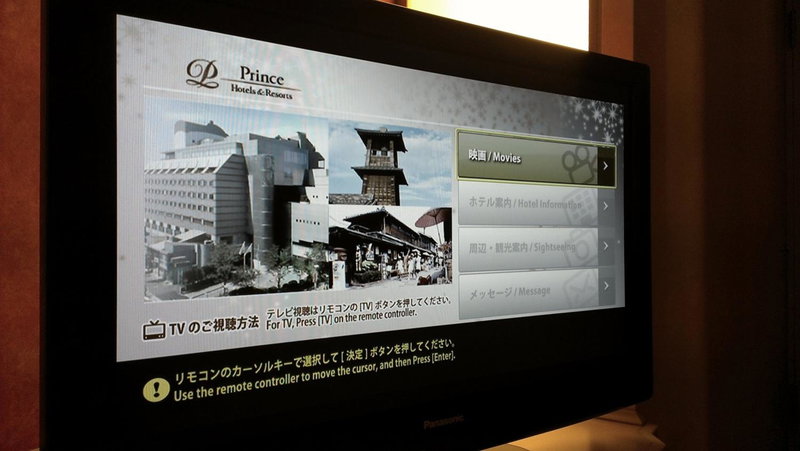 Kawagoe Prince Hotel, Kawagoe, Japan