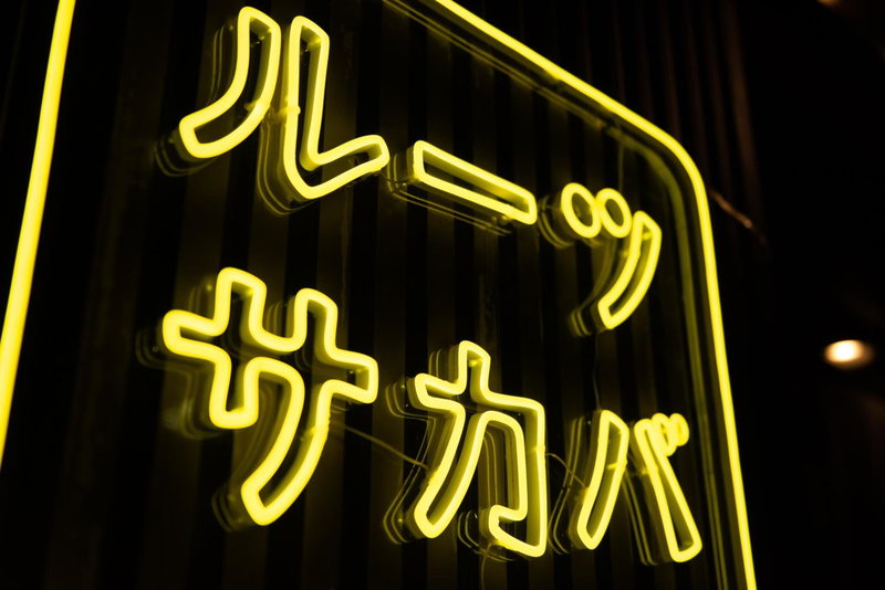 Roots Hostel, Osaka, Japan