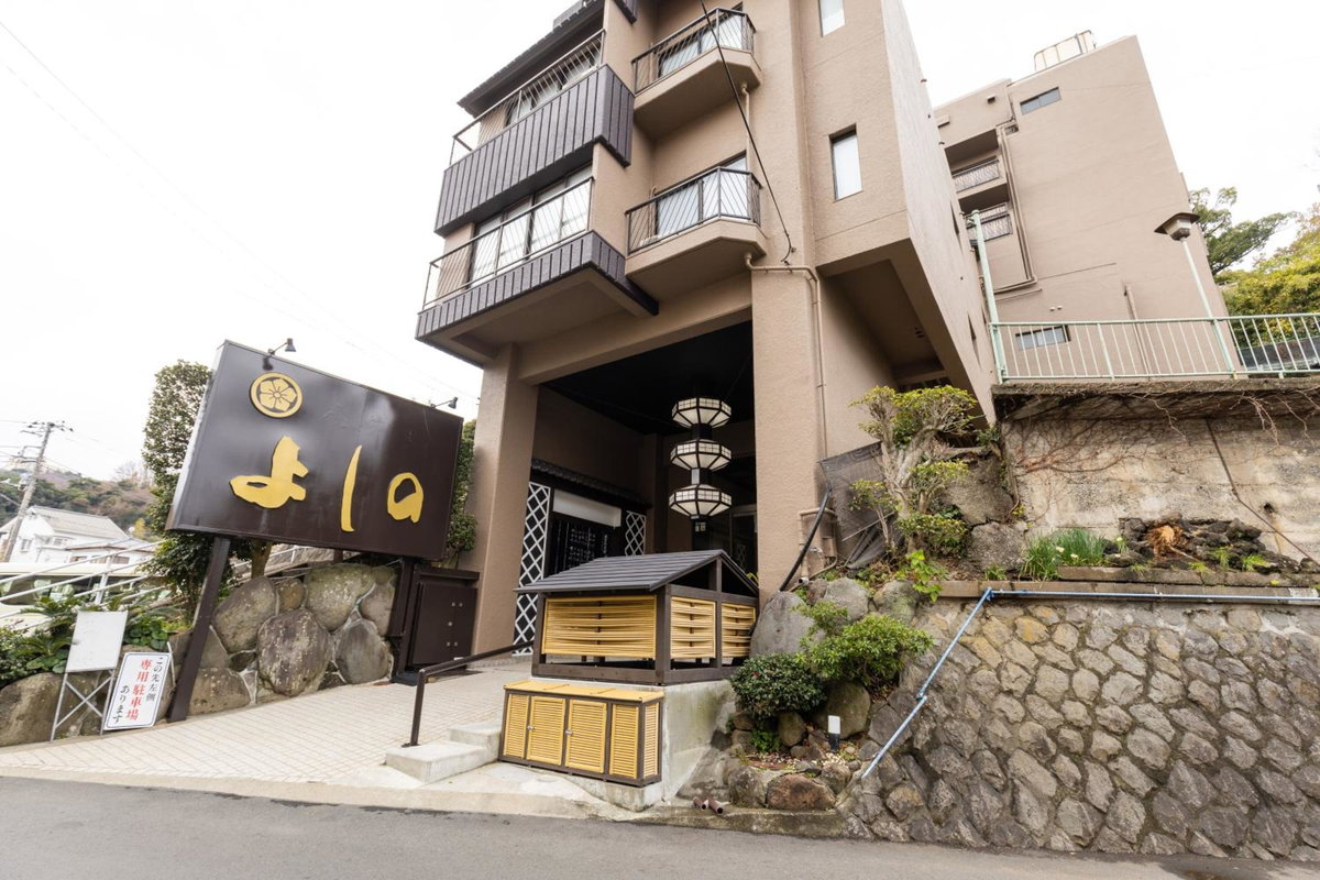 Yoshino, Japon