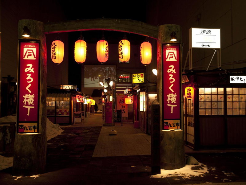 APA Hotel Honhachinohe, Hachinohe, Japan