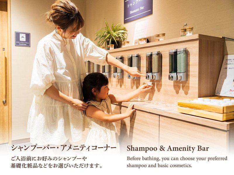 Grandvrio Hotel Miyajima Wakura - ROUTE INN HOTELS -, Miyajima, Japan