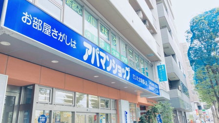 Toyoko Inn Saitama Shintoshin, Saitama, Japon