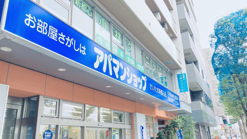 Toyoko Inn Saitama Shintoshin, Saitama, Japon