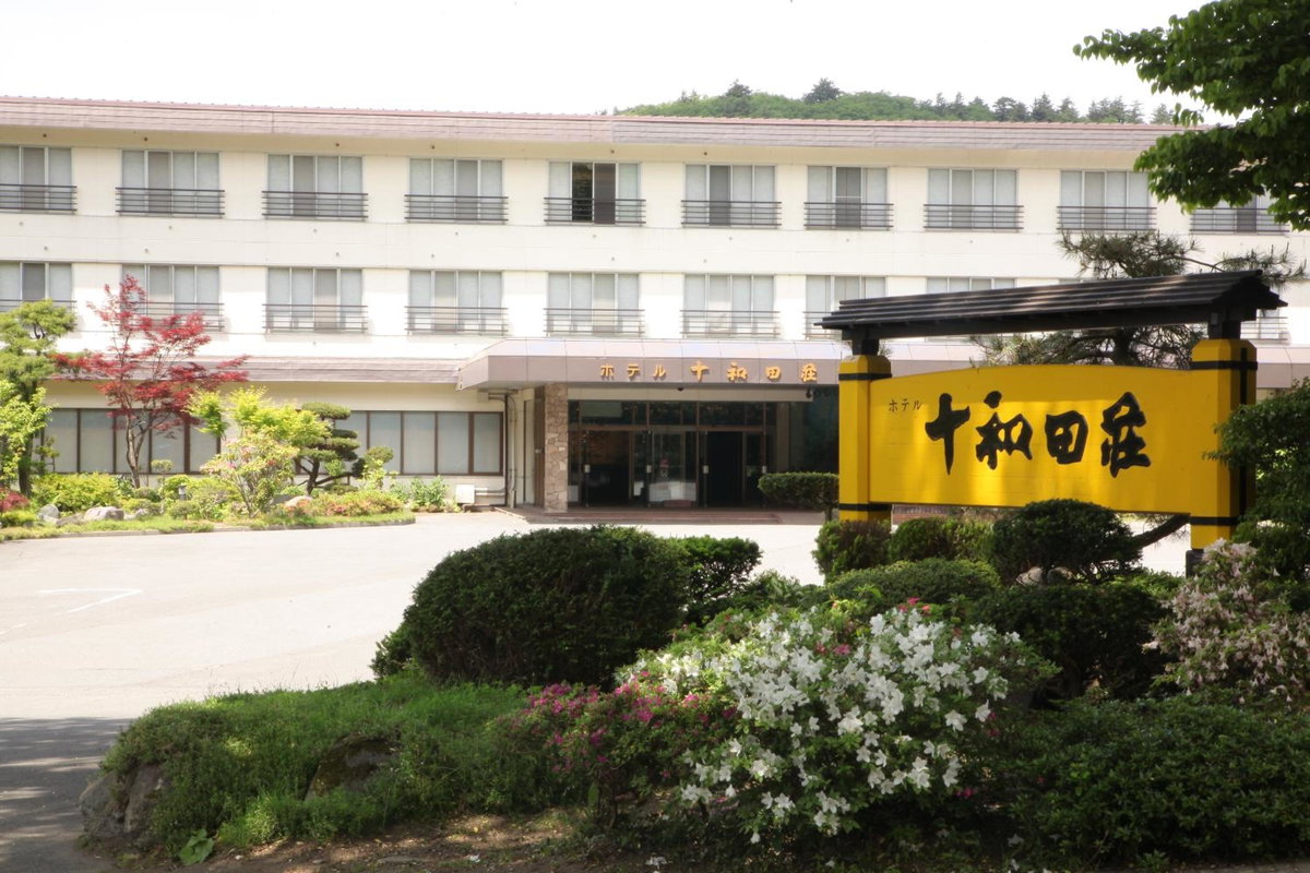 Hotel · Hotel Towadaso, Towada