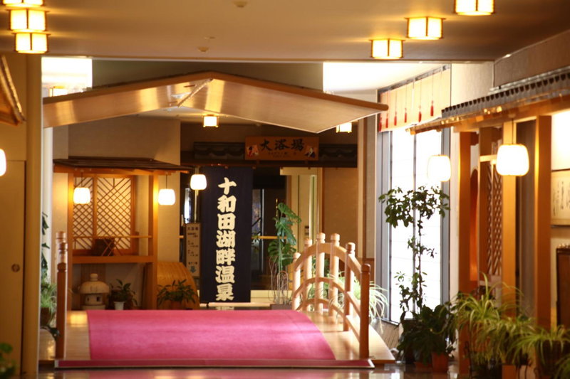 Hotel Towadaso, Towada, Japan