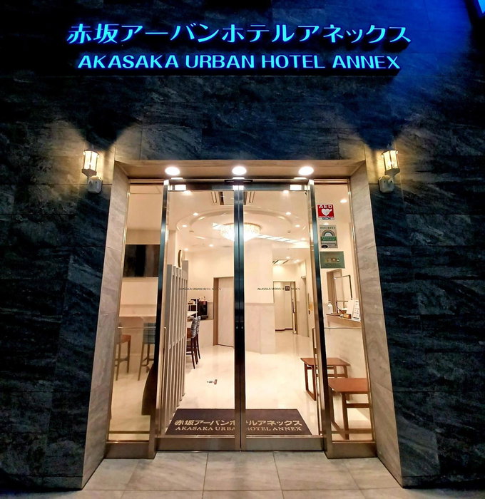 Akasaka Urban Hotel Annex, Tokyo, Japan