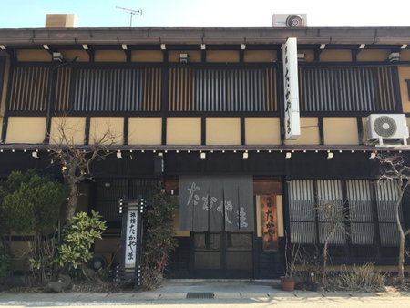 Ryokan Takayama, Takayama, Japan