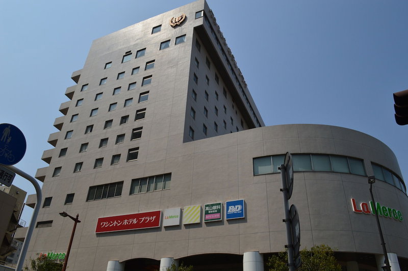 Takasaki Washington Hotel Plaza, Takasaki, Japon