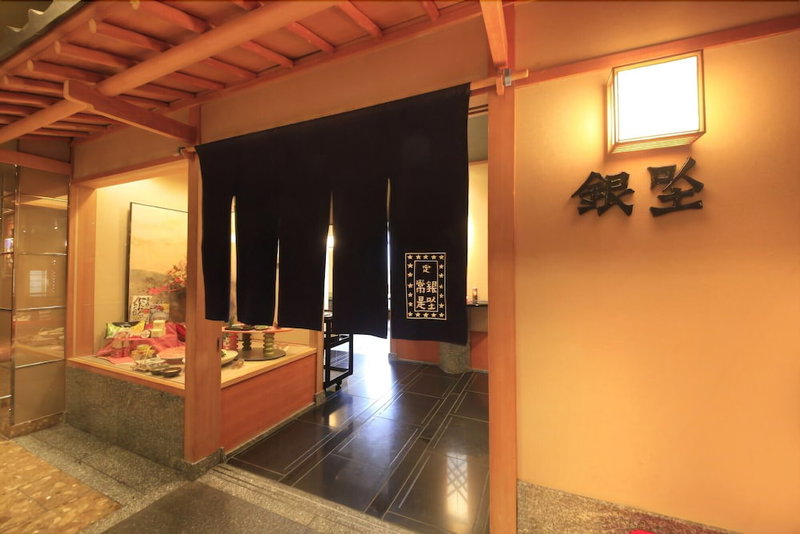 Takasaki Washington Hotel Plaza, Takasaki, Japon