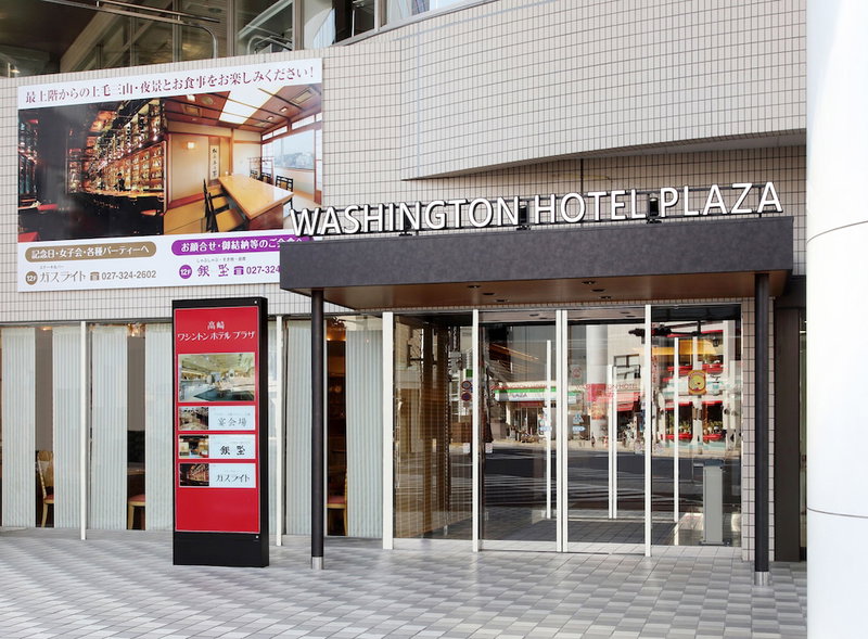 Takasaki Washington Hotel Plaza, Takasaki, Japon