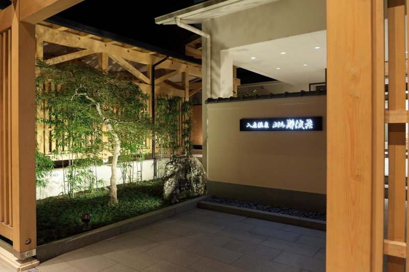 Iruka Onsen Hotel Seiryuusou, Shingu, Japón