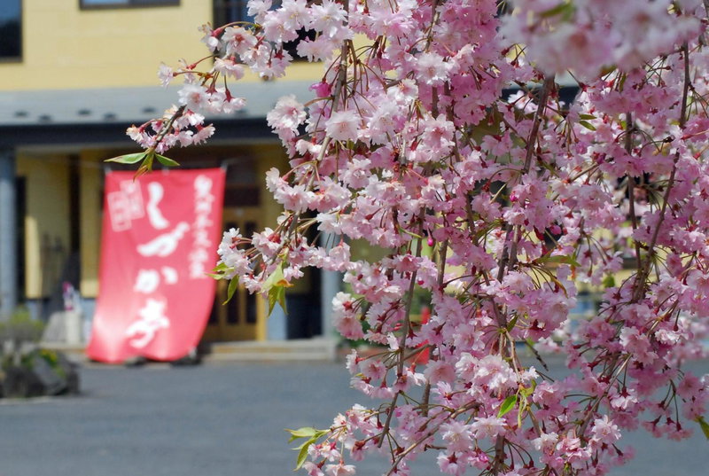 Shizukatei, Ichinoseki, Japan
