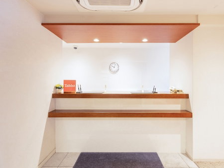 Tabist Hotel New Washington Shibuya, Tokyo, Japon