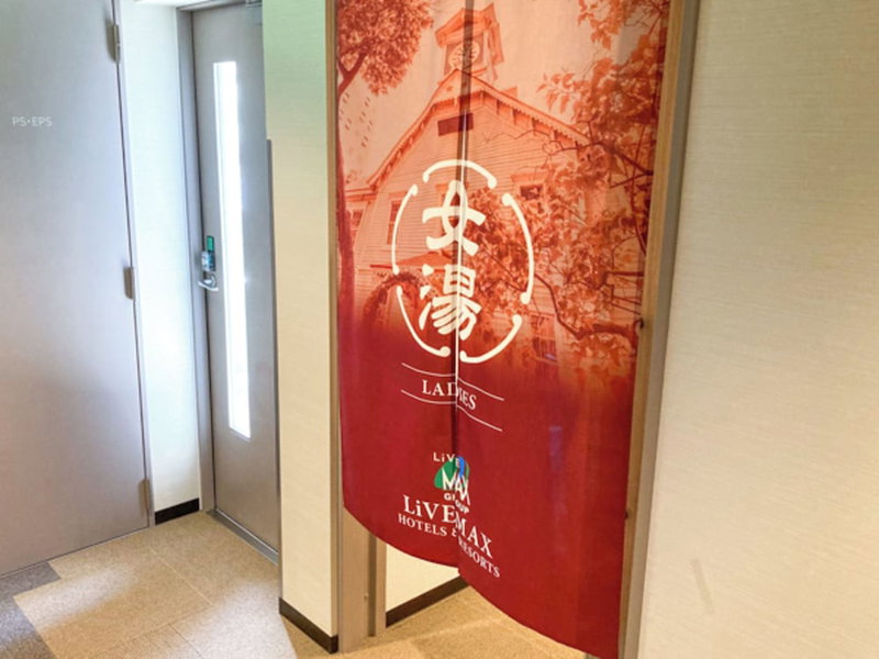 HOTEL LiVEMAX PREMIUM Sapporo-odorikouen, Sapporo, Japon