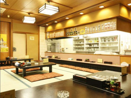 Hotel Nanpuso, Hakone, Japon