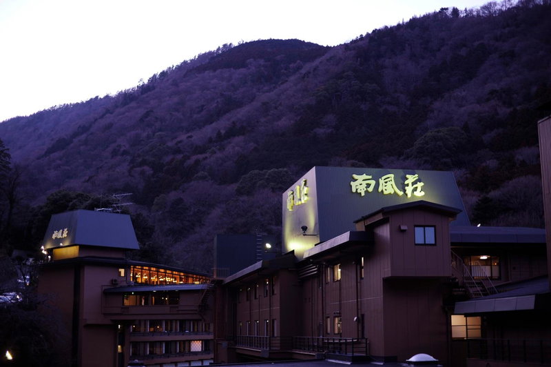 Hotel Nanpuso, Hakone, Japon