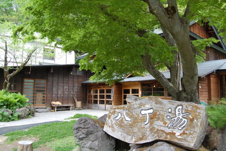 Hacho no Yu, Nikko, Japan
