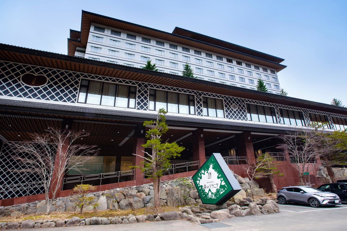Kitayuzawa Mori no soraniwa, Japan